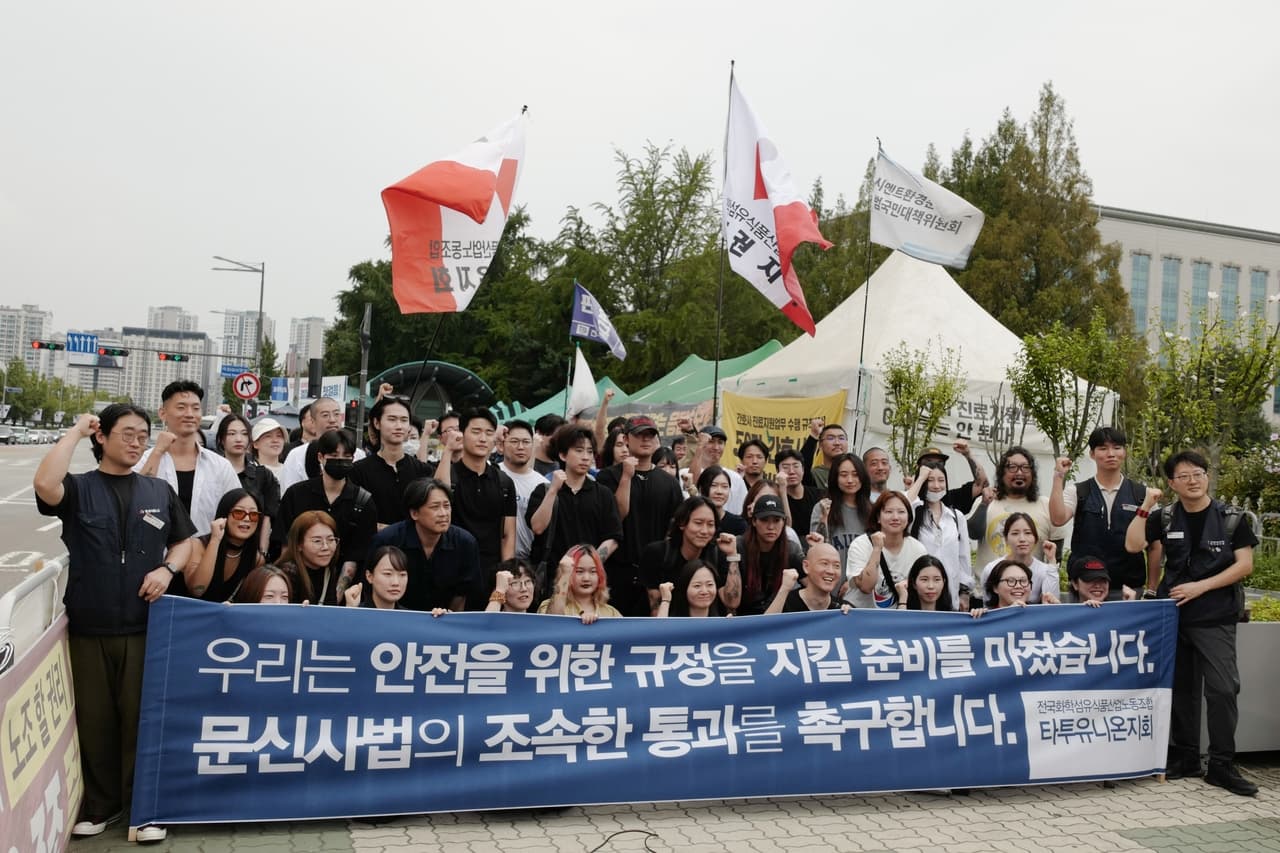 ‘타투 합법화’ 국회 복지위 27일 표결 전망